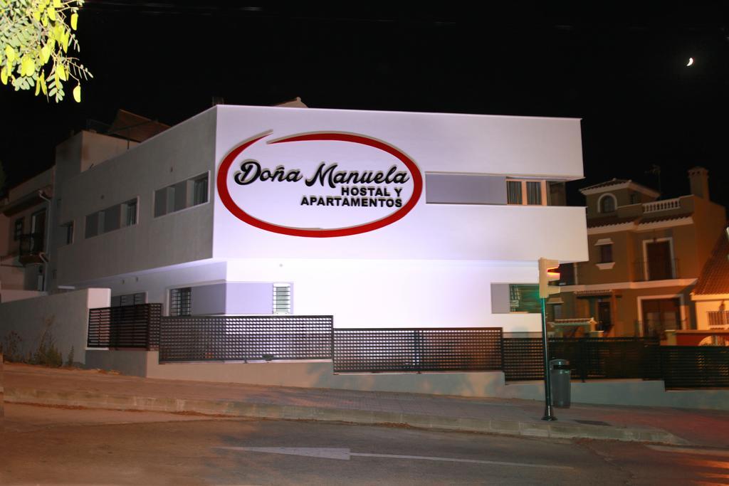 מאלגה Hostal Dona Manuela חדר תמונה